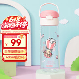 膳魔师（THERMOS）儿童水杯线条小狗Tritan便携直饮杯带提手便携大容量学生杯BBSJ