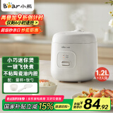 小熊（Bear）电饭煲 1-2人家用小型多功能电饭锅 宿舍小容量迷你煮饭煲汤压力米饭锅1.2升 DFB-F12Z2
