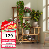 安尔雅松木花架子客厅阳台多肉植物多层组装花台简约置物架花摆架带轮