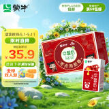 蒙牛 蒙牛早餐奶红枣味牛奶 250ml*16盒