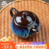 龙寅龙寅 汝窑茶壶陶瓷茶壶功夫茶具泡茶器家用办公泡茶壶开片可养 窑变沙金茶壶 225ml