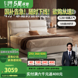 芝华仕五星皮床双人床现代简约主卧婚床储物功能卧室家具芝华士C078 米白色储物款1.5m单床 优先发货（详询客服）