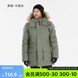 迪卡侬（DECATHLON）男女防风防水外套加厚保暖棉衣棉服棉袄男中长款派克大衣SH900 男款-卡其灰-SH900 M