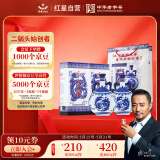 红星二锅头 青花珍品青花瓷 清香型白酒 52度 750ml*2瓶 双瓶装