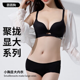 OEING内衣女小胸聚拢无钢圈性感内衣无痕提拉收副乳防下垂调整型文胸罩 黑色单件 M -建议100-115斤 （34/75AB杯）厚1.8cm
