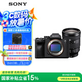 索尼（SONY）【政府补贴】Alpha 7 IV 全画幅微单相机 创意外观滤镜+ SEL24105G 一镜走天下套装 4K视频
