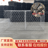 康巨沃镀锌石笼网箱格宾网河道雷诺护垫固滨笼绿滨垫铅丝石笼浸塑石笼网 网孔7*9cm咨询客服