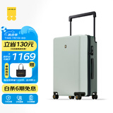 地平线8号（LEVEL8）行李箱男女密码万向轮拉杆箱 大旅行家24英寸宽拉杆PC箱 抹茶撞色