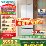 西门子（SIEMENS）504L无界平嵌法式多门双循环冰箱 超薄嵌入式零嵌国家补贴四开门一级能效 钢化玻璃晶耀KF89BEA63C