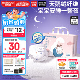 巴布豆（BOBDOG）梦的初语拉拉裤XL号32片尿不湿【品牌直供 安心品质】