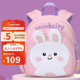 Vnine City香港第九城堡 幼儿园宝宝防走失背包3-6周岁儿童书包男女孩卡通可爱户外出游小包包 CS2BV3968C粉色兔子