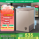 容声（Ronshen）100升冰柜小型家用一级能效节能减霜80%冷藏冷冻柜母乳母婴小冰箱BD/BC-100ZMSM国家补贴