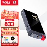 XDuoo 乂度XP-2Pro便携蓝牙解码耳放一体机无线NFC一触即连便携手机解码器耳机放大器 XP-2BAL【新】蓝牙平衡解码耳放