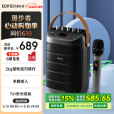 漫步者（EDIFIER）PK305 便携式户外移动音箱配话筒 K歌专用蓝牙音响 户外露营野营音响