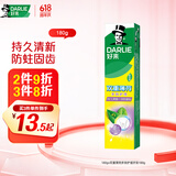 好来(原黑人)山姆同款双重薄荷牙膏清新口气护龈180g（新旧随机）