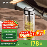 万象（WANXIANG）双层玻璃杯V49RL商务办公杯礼盒装钛黑亮便携车载水杯居家泡茶杯