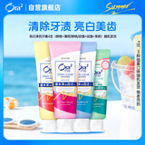 皓乐齿（Ora2）亮白净色牙膏4支（鲜桃+薄荷/鲜桃+玫瑰+茉莉）护龈口味随机发货