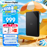 西部数据（WD）5TB 移动硬盘 USB3.0 SE系列 2.5英寸 机械硬盘 笔记本电脑外接 外置存储办公 大容量家庭存储