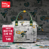babycare妈咪包新款时尚双肩手提包妈咪外出轻便斜挎小包 塞里曼风景（绿）
