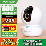 乐橙TA3R-pro800万4K高清 家用监控摄像头室内摄像头 5G双频wifi手机远程监控360无死角婴儿宠物看护