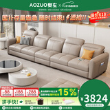 奥左真皮沙发客厅2025新款一线品牌现代简约头层牛皮小户型直排轻奢风 3.3米五人位