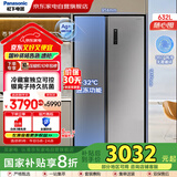 松下（Panasonic）632升对开门冰箱双开门一级能效无霜变频大容量节能家用速冻抗菌国家补贴20%自营家电NR-EW63WPA-S