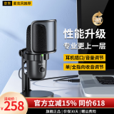 KO-STAR 电脑麦克风USB电容麦直播声卡降噪专业录音k歌游戏唱歌会议家用台式笔记本手机有线话筒 升级款+监听孔+音量调节+收音切换+静音开关