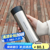 乐扣乐扣（lock&lock）掌心商务杯400ML银色 保温杯 杯子 LHC4028S