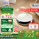 OKP扫地机器人 K5 Ultra 扫拖一体 ToF激光导航 智能家用规划路线 全自动吸尘扫地擦地拖地三合一体