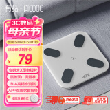 PICOOC有品智能体脂秤体重秤充电家用电子秤测人体数据脂肪秤减肥体脂称Mini-C生日礼物礼品送男女友