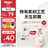 好奇（Huggies）软萌星人柯基裤拉拉裤L32片(9-14kg)大号婴儿尿不湿超薄拉拉裤