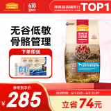 麦富迪 狗粮 无谷牛肉双拼粮全价成犬粮 中大型成犬粮15kg