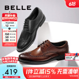 百丽商务皮鞋男士正装鞋牛皮内增高布洛克婚鞋大码鞋89183AM9 黑色-经典款 42 (260mm)