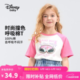 迪士尼（DISNEY）童装儿童男女童短袖T恤透气吸湿耐磨内搭上衣24夏DB421BE20粉150