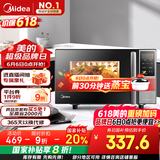 美的（Midea）微碳系列 家用微波炉烤箱一体机 杀菌智能家用 800W速热20L大容量 6代变频 （PC20M5W）