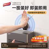 太力吸盘卫生间纸巾盒置物架免打孔粘胶壁挂式上墙浴室厕所盒抽卷纸架