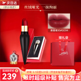 路铂廷（Christian Louboutin）萝卜丁CL口红001M女王权杖礼盒 送女生520情人节礼物 【热推】黑管001M-女王红