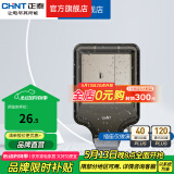 正泰（CHNT）防水盒防溅盒 86型暗装防水开关插座面板 卫生间塑料防水壳 户外防水盒(86型  IP66)