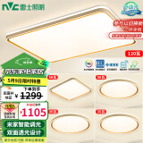 雷士（NVC）吸顶灯智能客厅灯已接入米家APPLED照明灯饰柠梦S舒适光 包安装