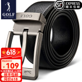 高尔夫（GOLF）牛皮皮带针扣男士皮带真牛皮腰带礼盒男式裤带送男友父亲节礼物 头层牛皮黑色1980 单条礼盒120cm