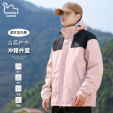 东方骆驼（EASTERN CAMEL）情侣三合一冲锋夹克男女装户外运动外套防风衣 嫩粉色单衣 M 