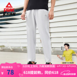 匹克运动裤男夏季跑步速干梭织长裤休闲裤运动服男裤直筒裤束脚裤裤子 银灰-【春夏梭织直筒裤】2061 2XL (185)