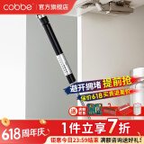 卡贝（cobbe） 气撑柜门上翻门吊柜液压气撑榻榻米橱柜随意停伸缩气动杆上翻门 黑色（承重8kg）