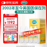 康丽赋乳糖酶婴儿0-3个月6-12个月牛奶母乳Colief不耐受测试酶15ml*4瓶
