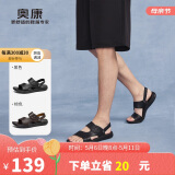 奥康（Aokang）凉鞋沙滩鞋男鞋舒适休闲露趾透气两穿简约 棕色42码父亲节礼物