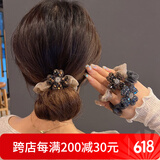 向晚2件套发圈发绳水钻四叶草头绳女扎马尾皮筋大肠网纱发绳生日礼物 