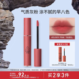3CE丝绒唇釉柔雾灰粉DUSKYPINK粉黛色口红生日礼物送女友