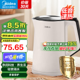 美的（Midea） 【国家补贴】电水壶热水壶加大容量 家用烧水壶304/316L不锈钢母婴级 烧水壶双层防烫内胆 1.5L 【低噪款】304不锈钢内胆