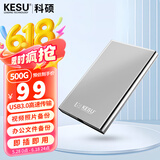 科硕 KESU 500GB 移动硬盘大容量  USB3.0 K201 2.5英寸 皓月银笔记本电脑手机外接机械硬盘存储 大U盘