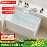 浪鲸（SSWW）卫浴一体成型独立式小户型浴缸家用成人亚克力深泡方形泡澡浴池缸 1.4米独立式浴缸